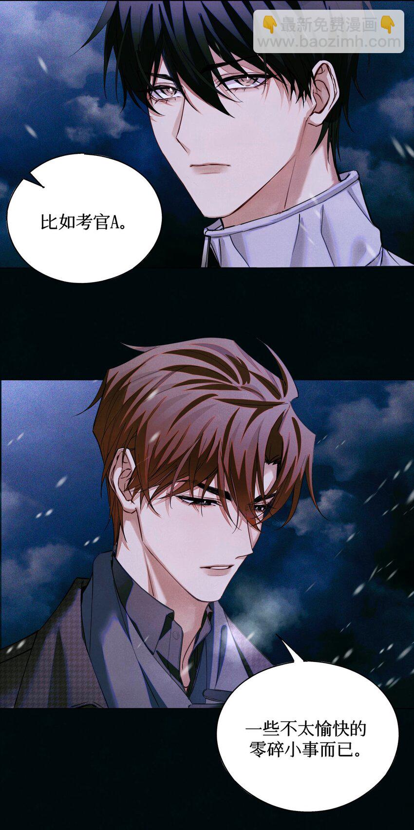 87 冰雪夜话-第88话