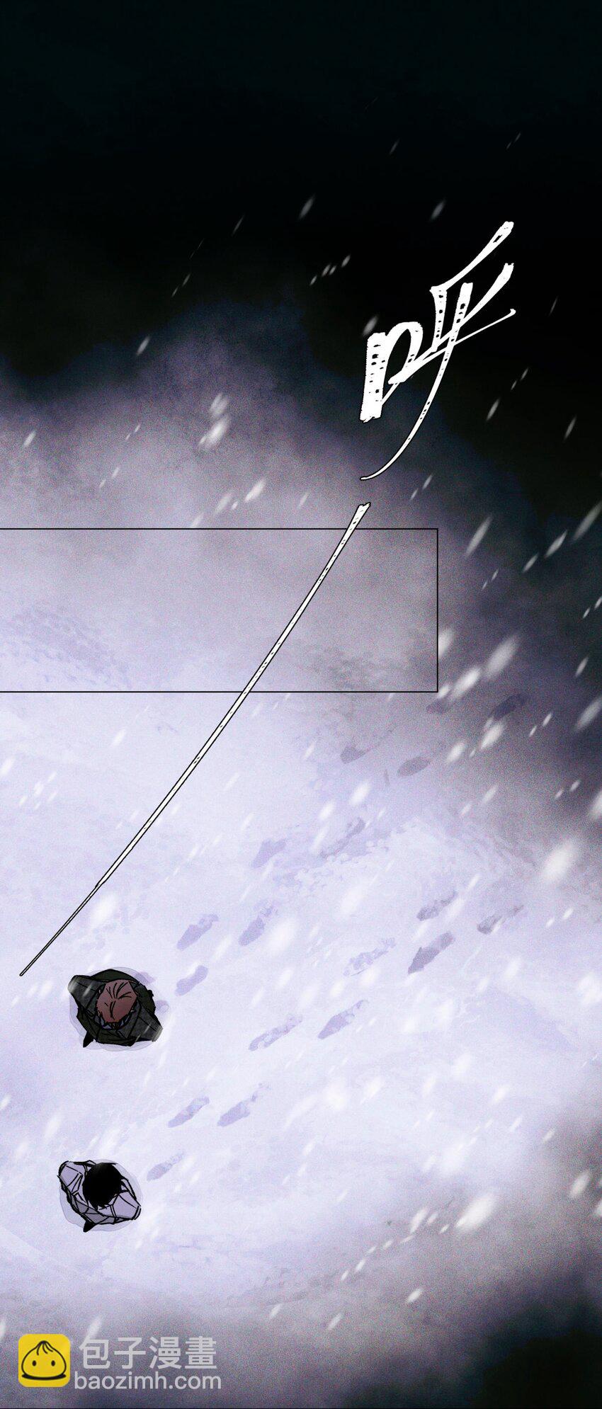 87 冰雪夜话-第88话