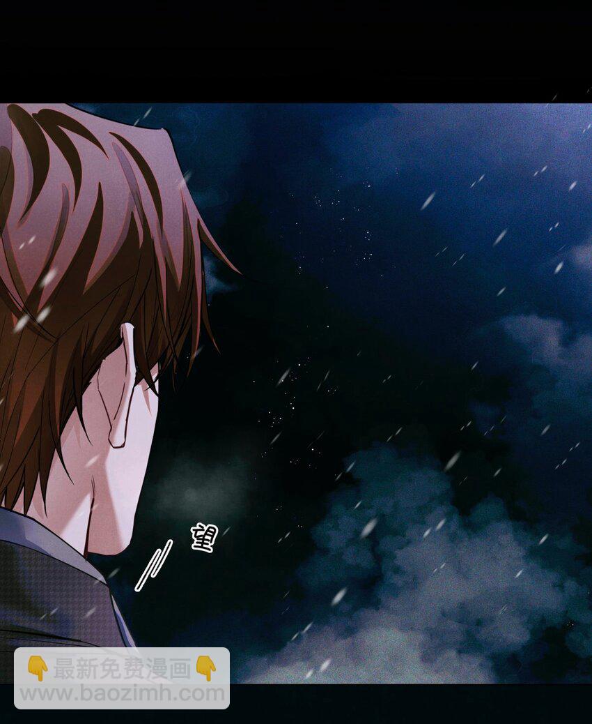 87 冰雪夜话-第88话