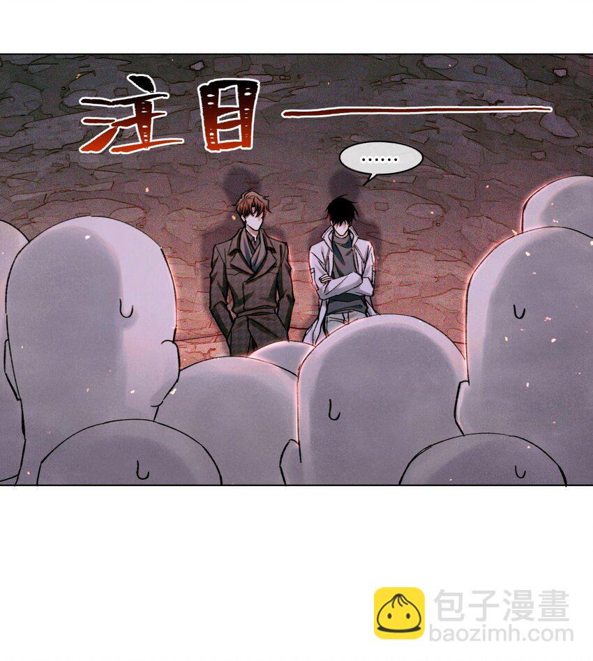 89 一波沉底-第90话