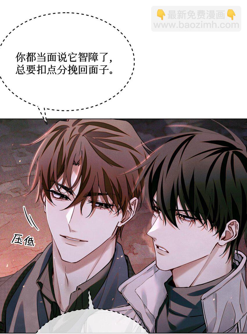 89 一波沉底-第90话