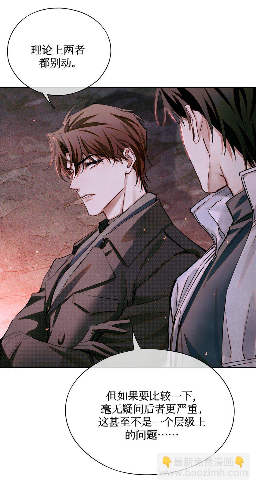 89 一波沉底-第90话