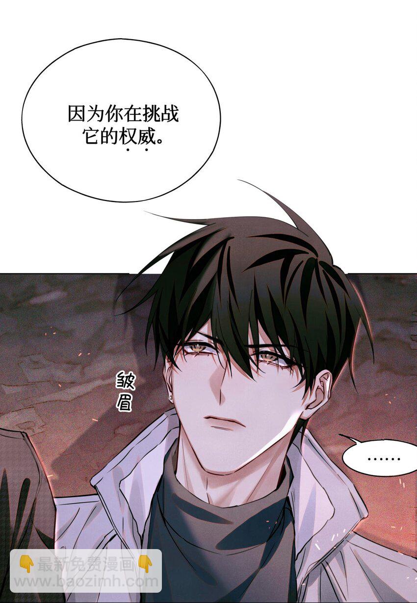 89 一波沉底-第90话