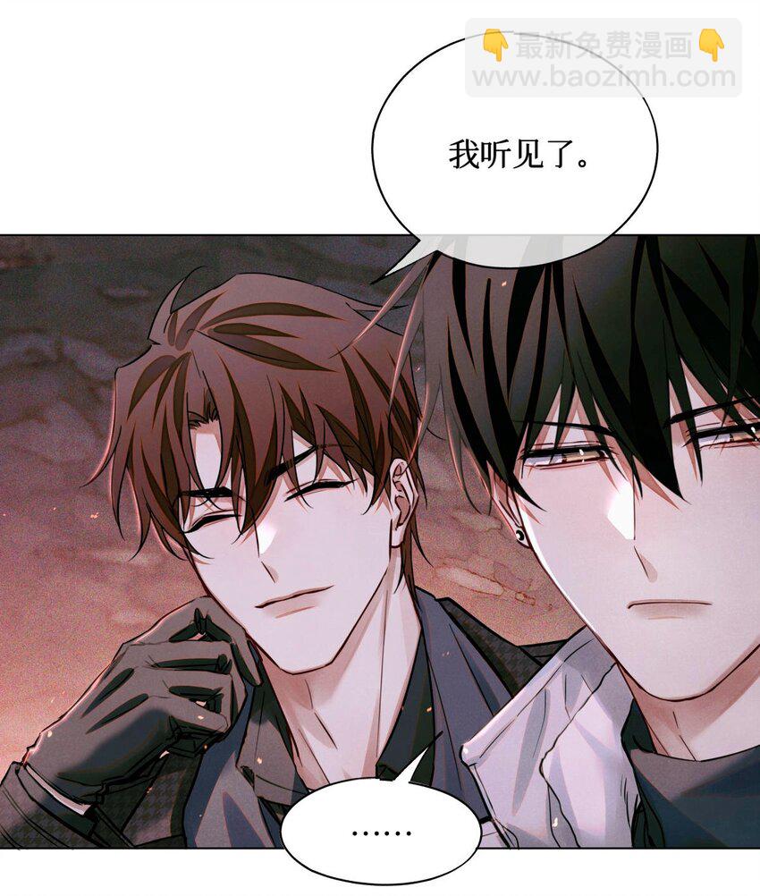 89 一波沉底-第90话