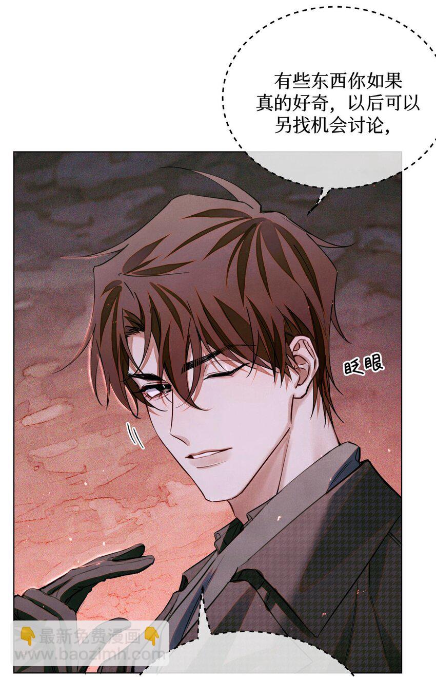 89 一波沉底-第90话