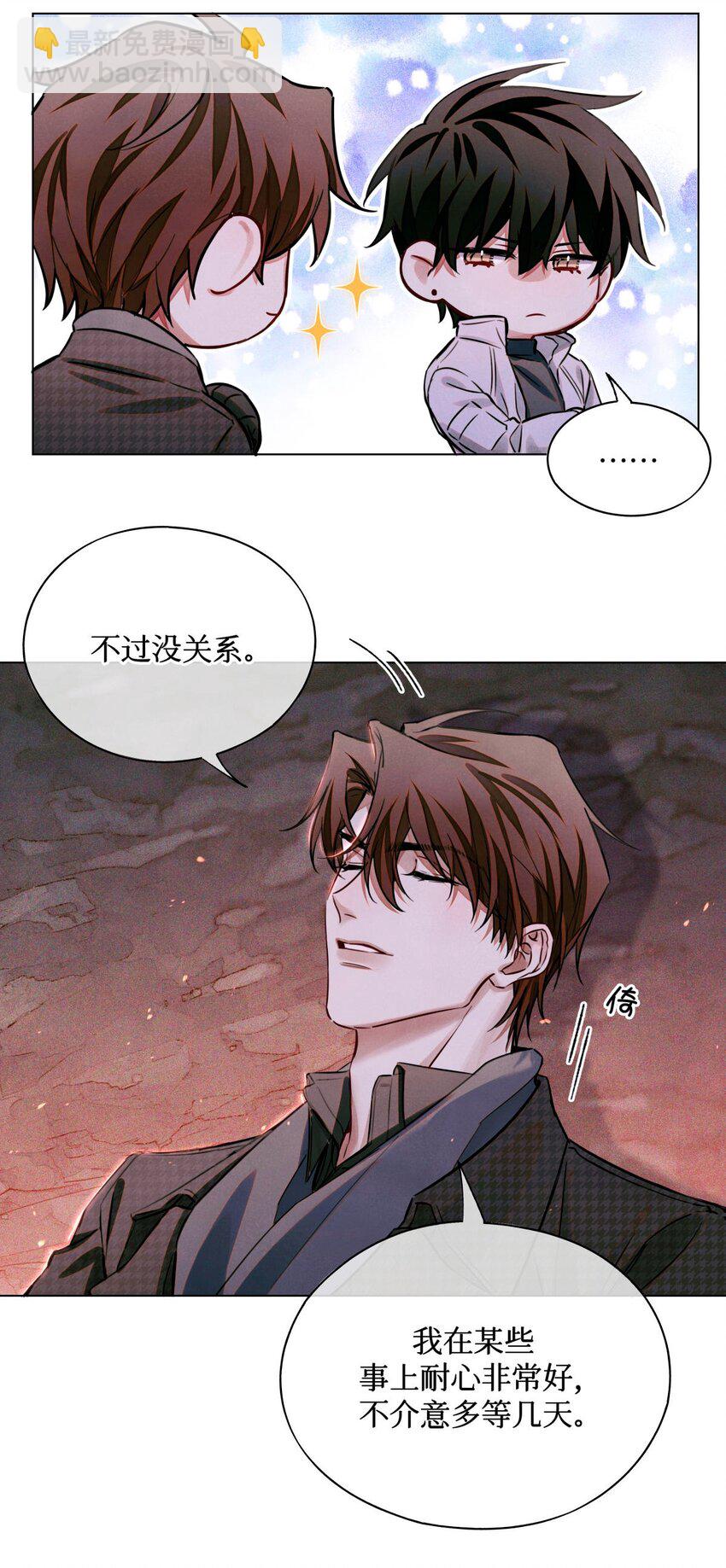 89 一波沉底-第90话