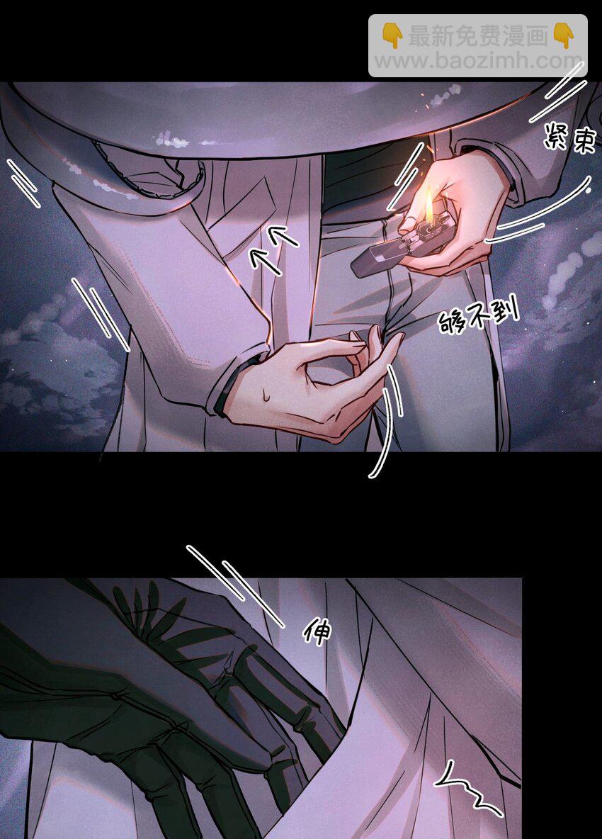 91 这边口袋有包烟-第92话