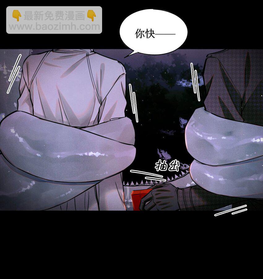 91 这边口袋有包烟-第92话