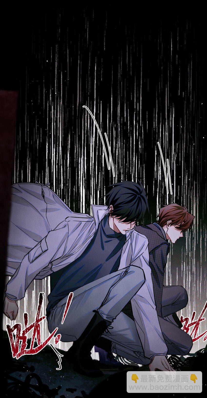 91 这边口袋有包烟-第92话