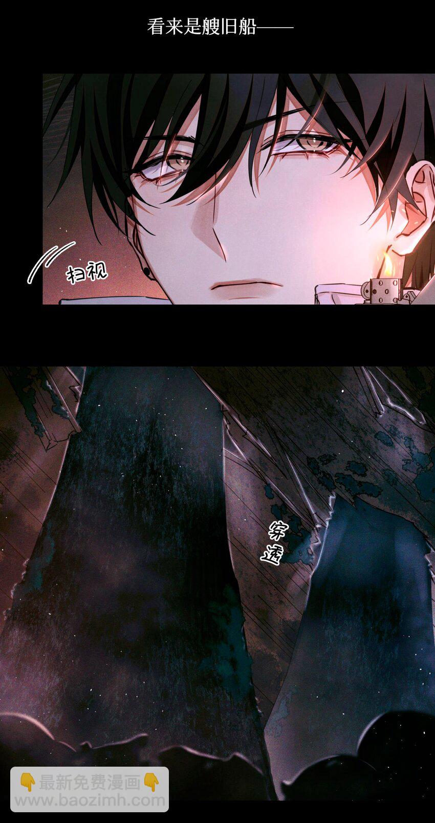 91 这边口袋有包烟-第92话