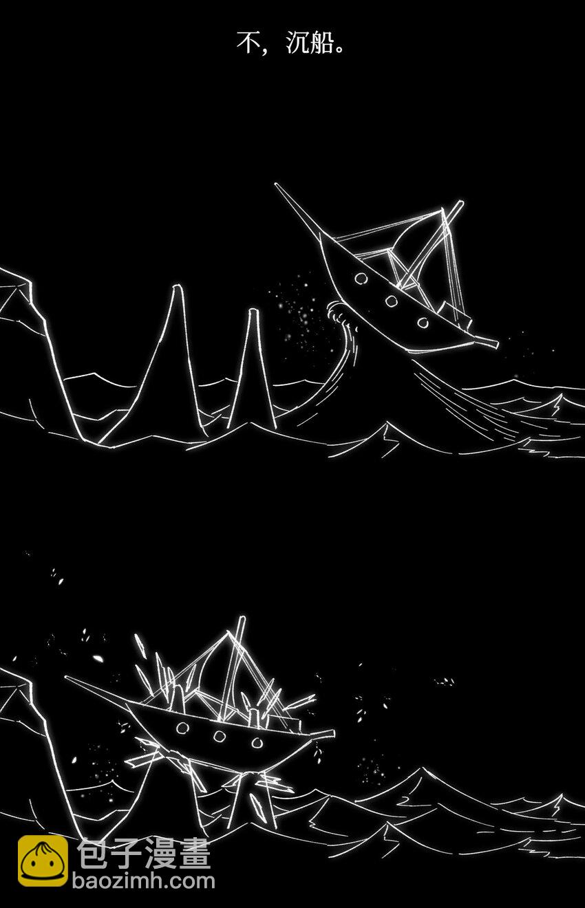 91 这边口袋有包烟-第92话