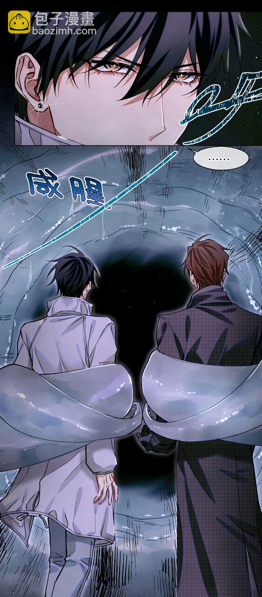 91 这边口袋有包烟-第92话