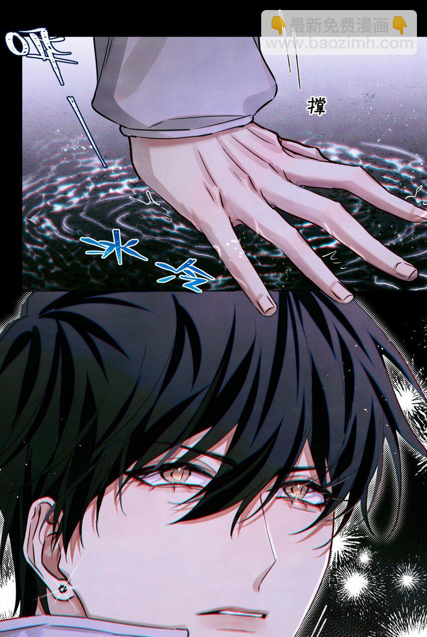 91 这边口袋有包烟-第92话