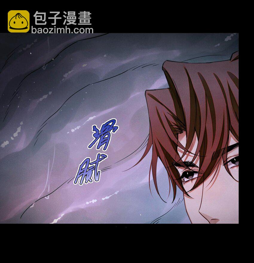 91 这边口袋有包烟-第92话