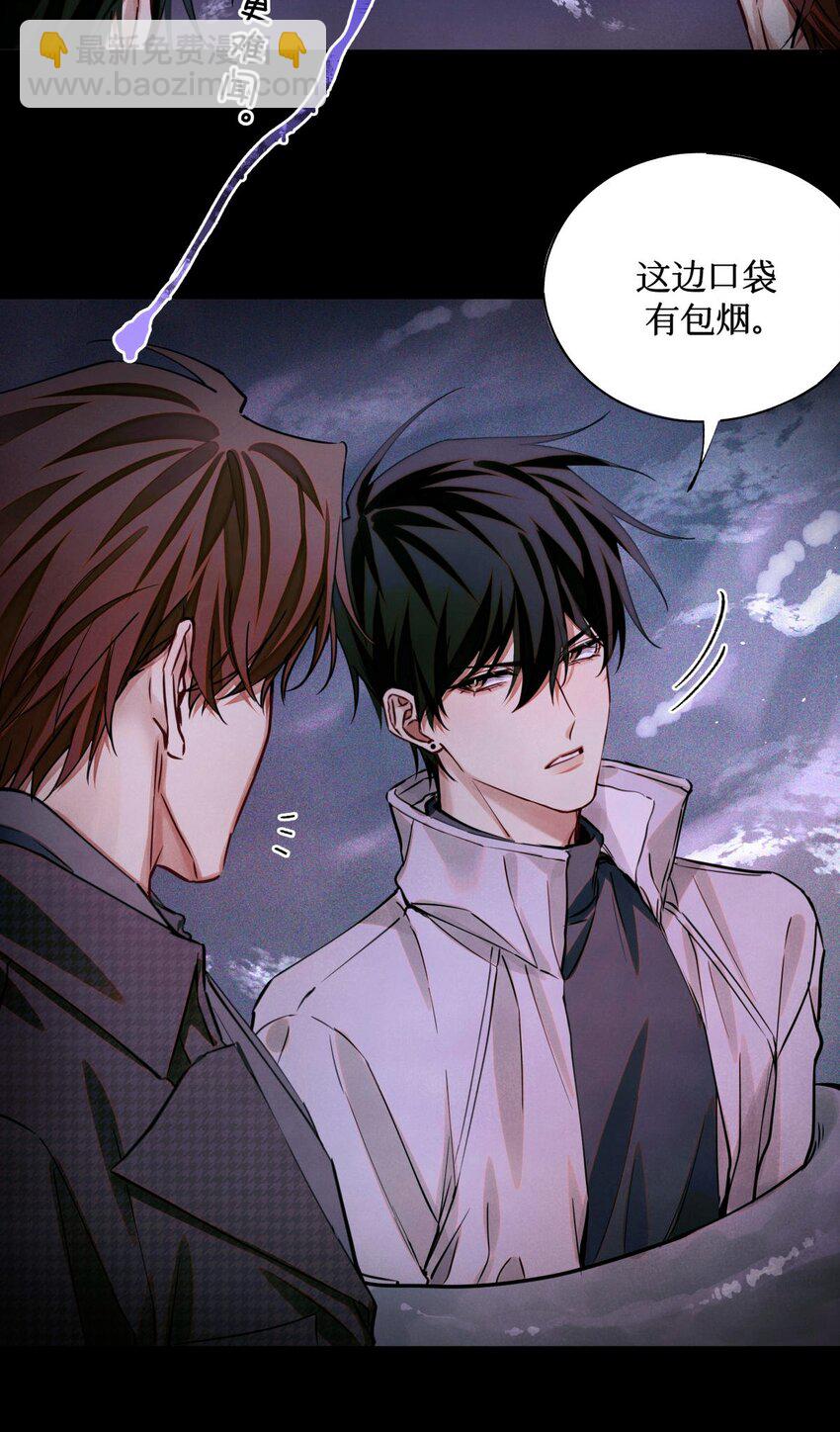 91 这边口袋有包烟-第92话