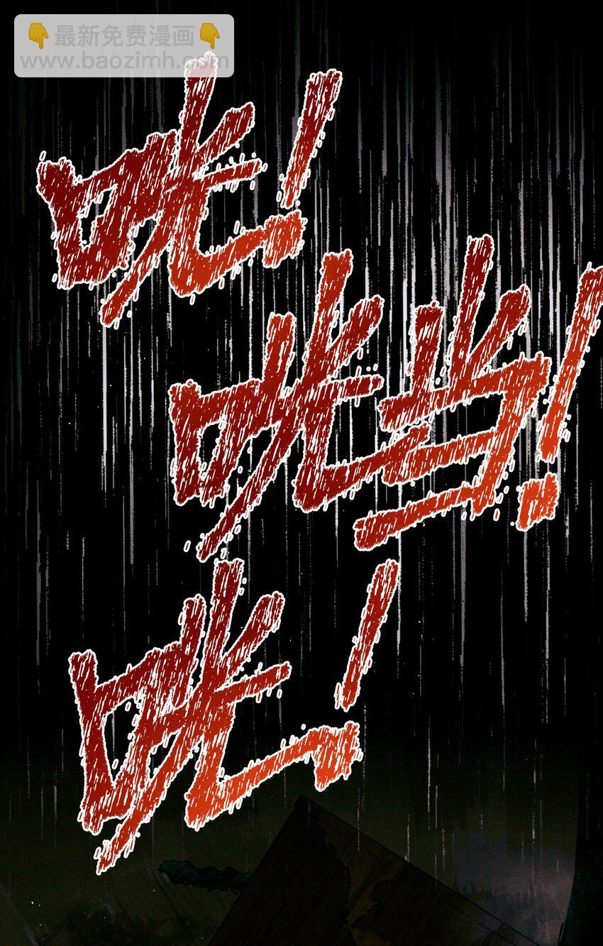 93 双马尾-第94话