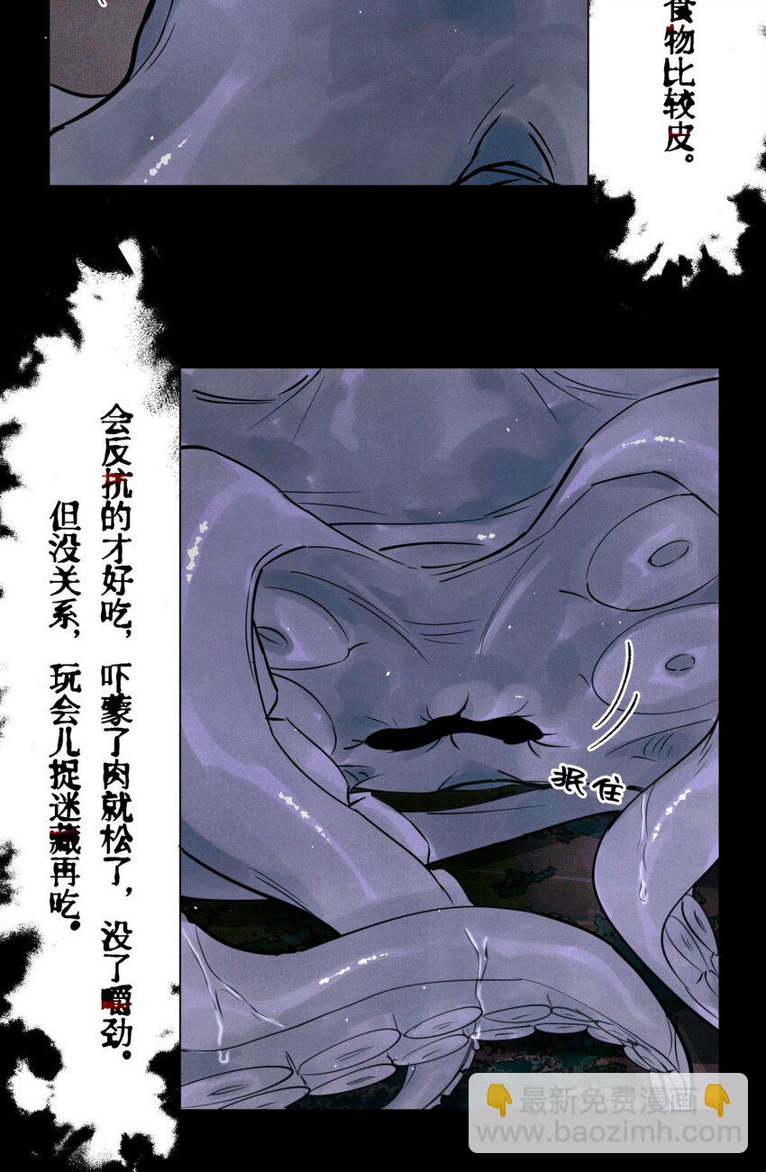 93 双马尾-第94话