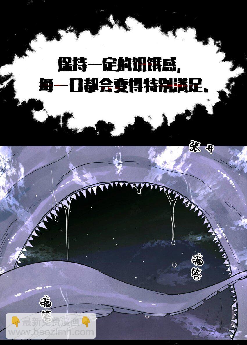 93 双马尾-第94话