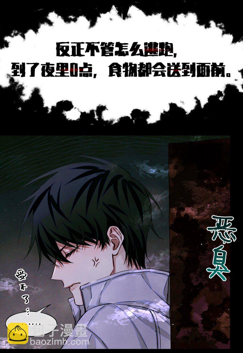 93 双马尾-第94话