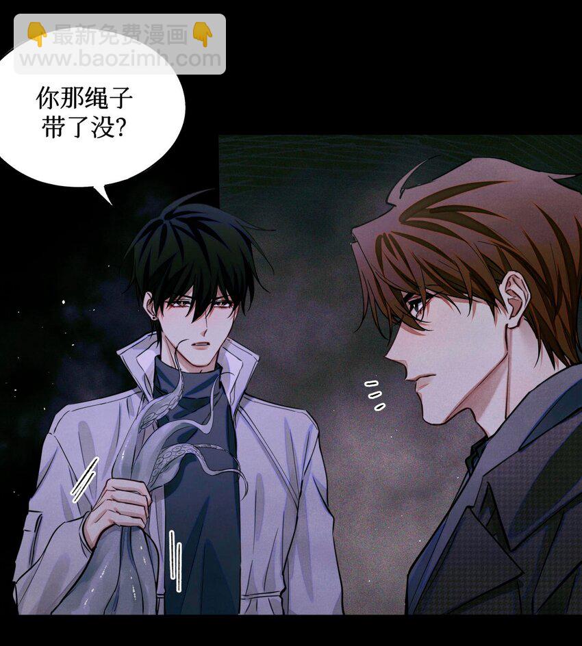 93 双马尾-第94话