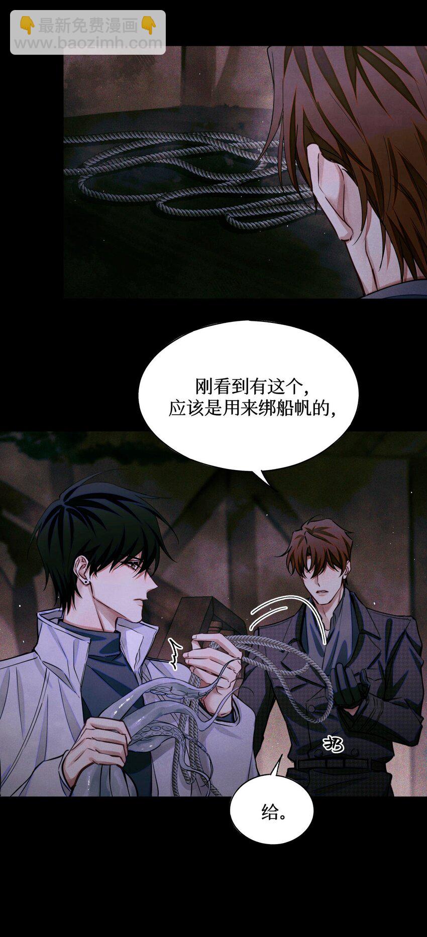 93 双马尾-第94话