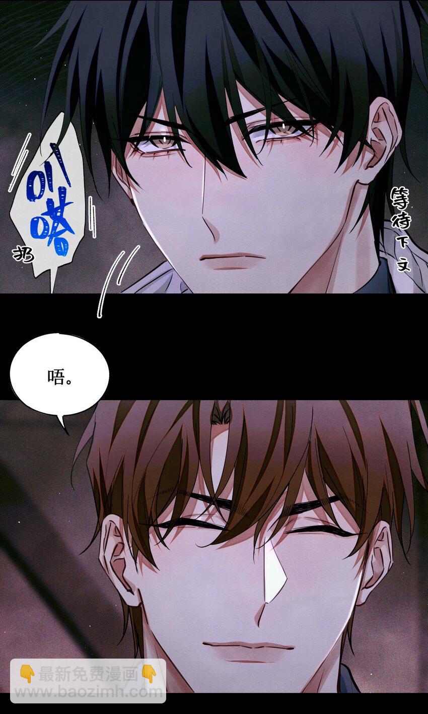 93 双马尾-第94话