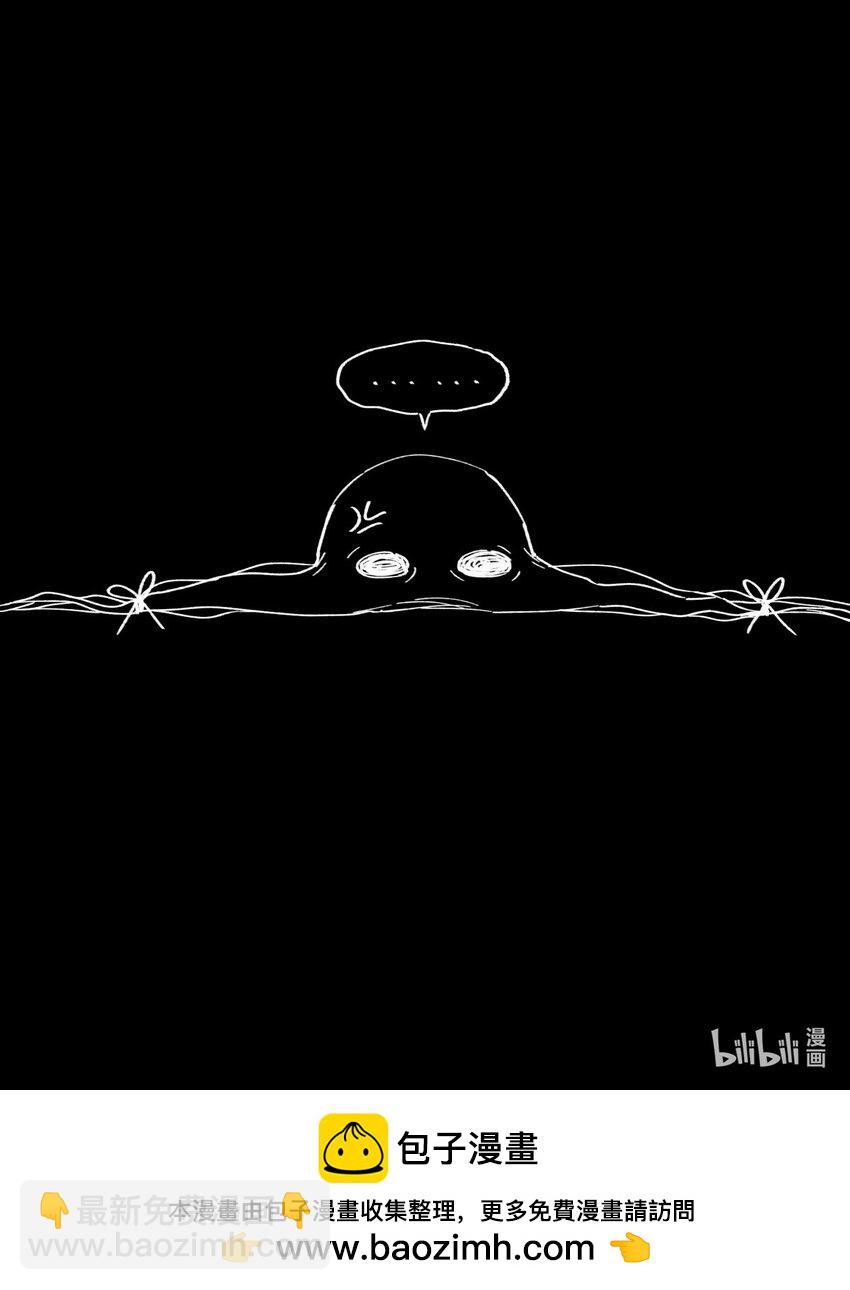 93 双马尾-第94话