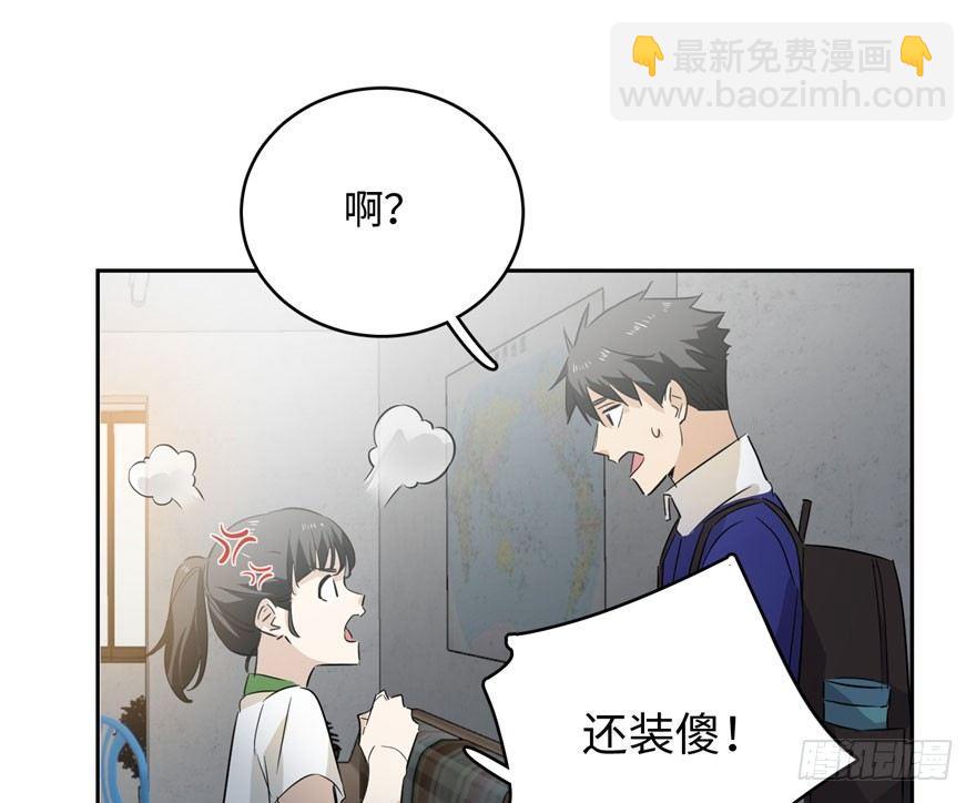 全球高武 - 001 武者世界(3/4) - 6