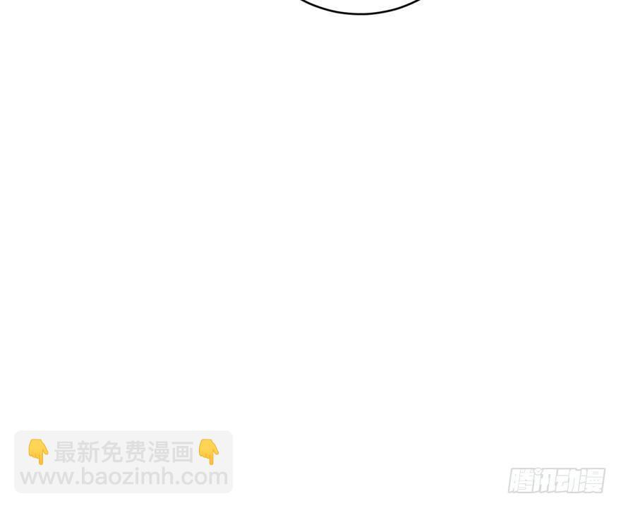 全球高武 - 001 武者世界(3/4) - 5