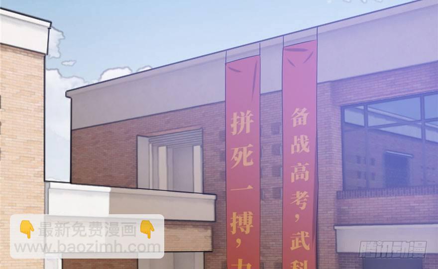 全球高武 - 001 武者世界(1/4) - 4