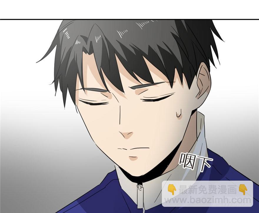 全球高武 - 001 武者世界(3/4) - 1