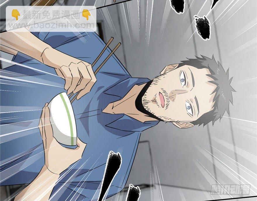 全球高武 - 001 武者世界(3/4) - 5