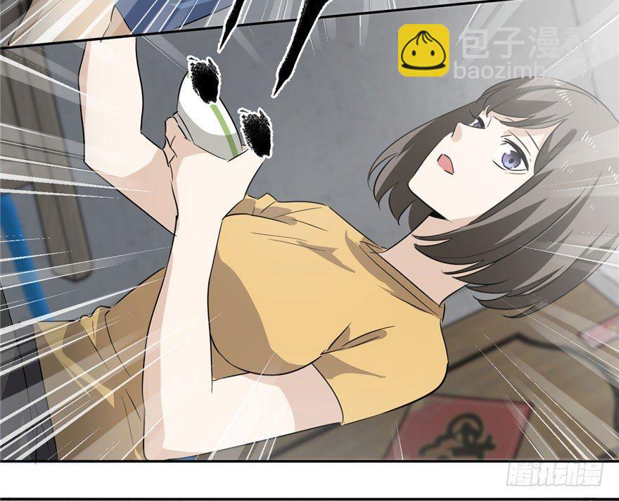 全球高武 - 001 武者世界(3/4) - 6