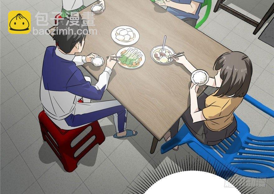 全球高武 - 001 武者世界(3/4) - 8