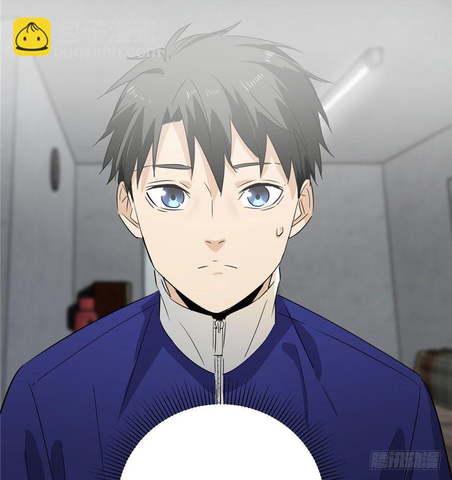 全球高武 - 001 武者世界(3/4) - 2