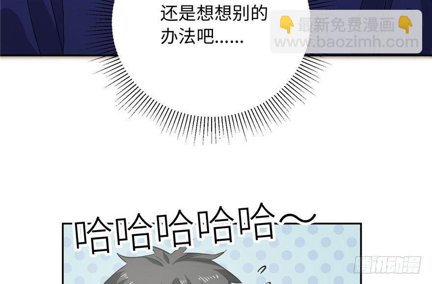 全球高武 - 001 武者世界(3/4) - 3