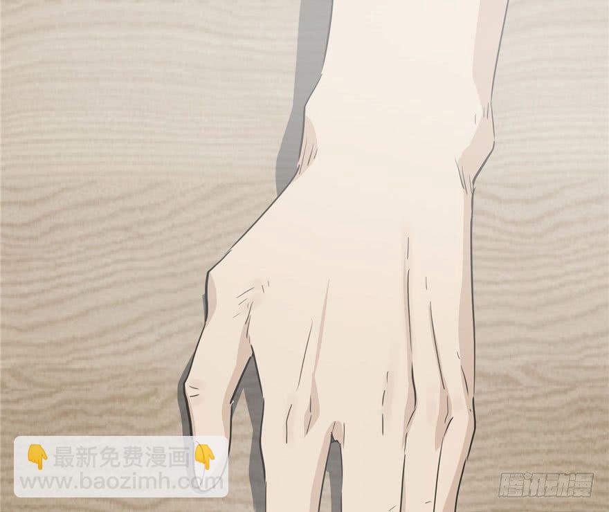 全球高武 - 001 武者世界(3/4) - 5