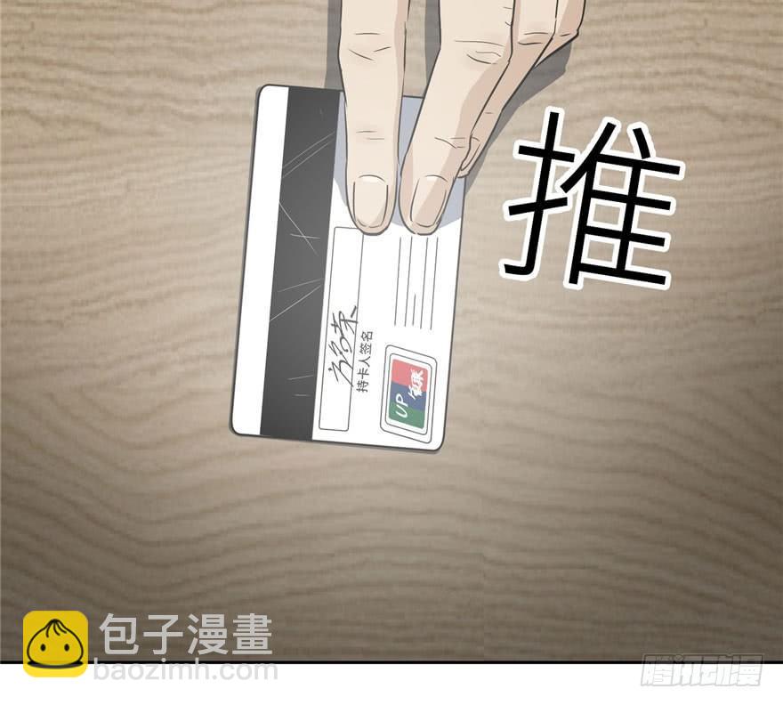 全球高武 - 001 武者世界(3/4) - 6