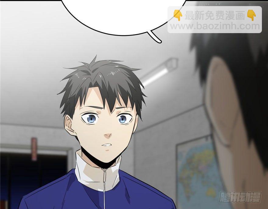 全球高武 - 001 武者世界(3/4) - 4