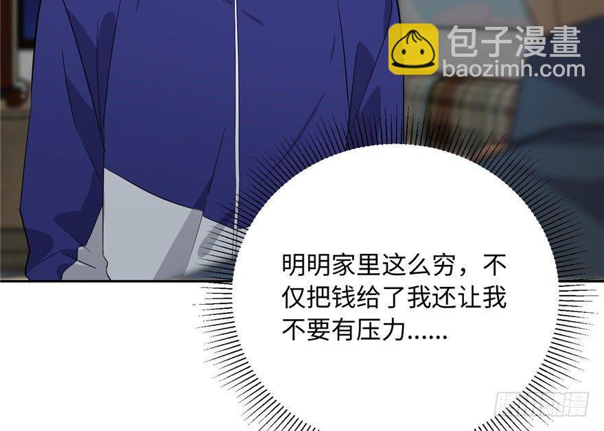 全球高武 - 001 武者世界(3/4) - 5