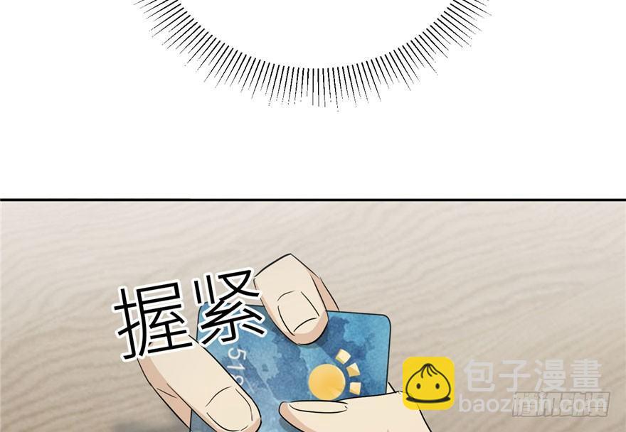 全球高武 - 001 武者世界(3/4) - 8