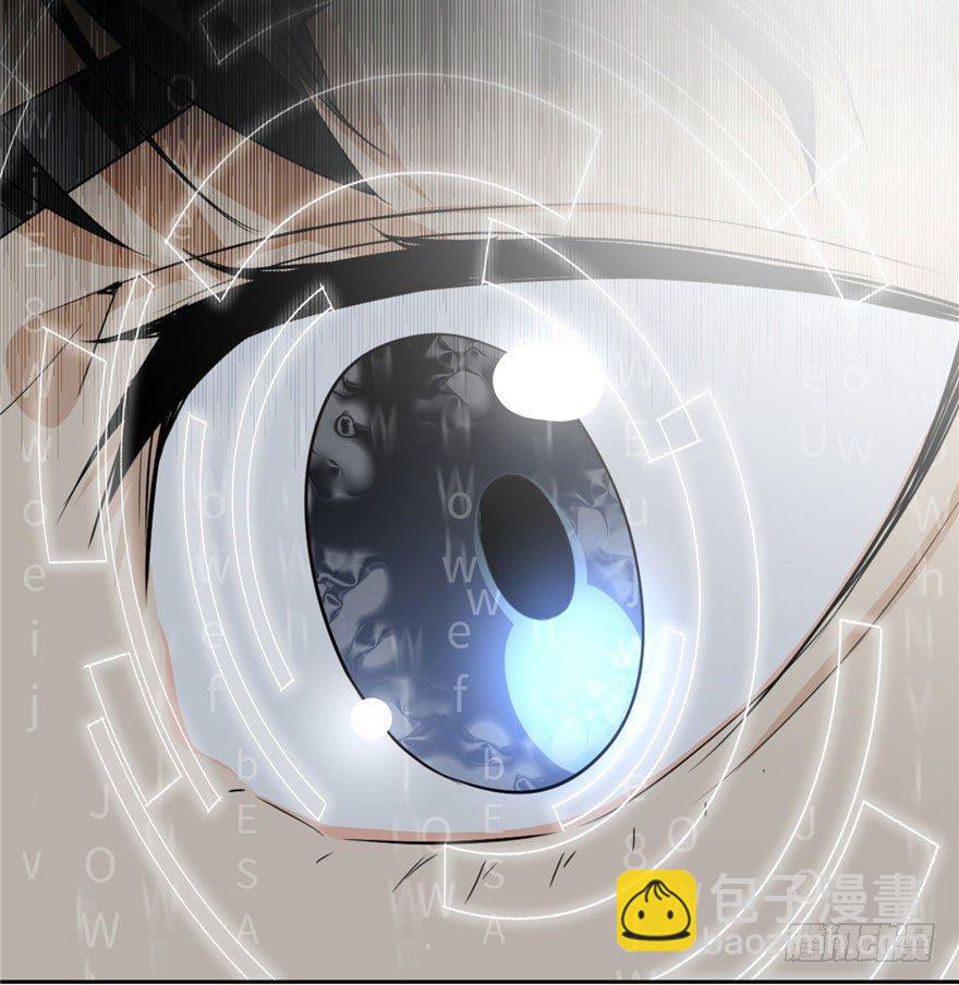 全球高武 - 001 武者世界(3/4) - 6