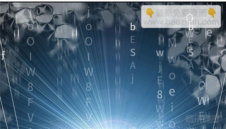 全球高武 - 001 武者世界(4/4) - 1