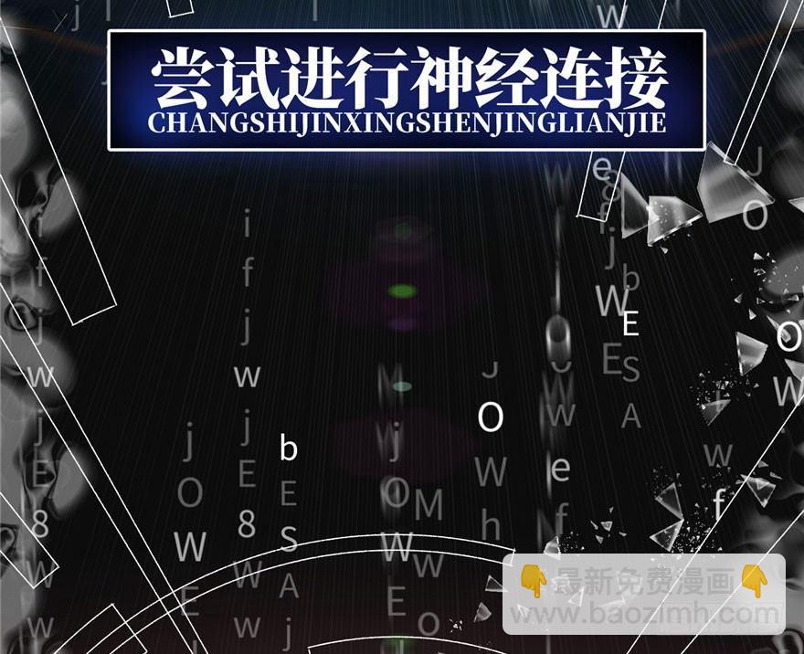 全球高武 - 001 武者世界(4/4) - 3