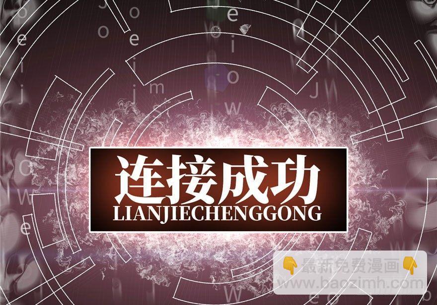 全球高武 - 001 武者世界(4/4) - 4