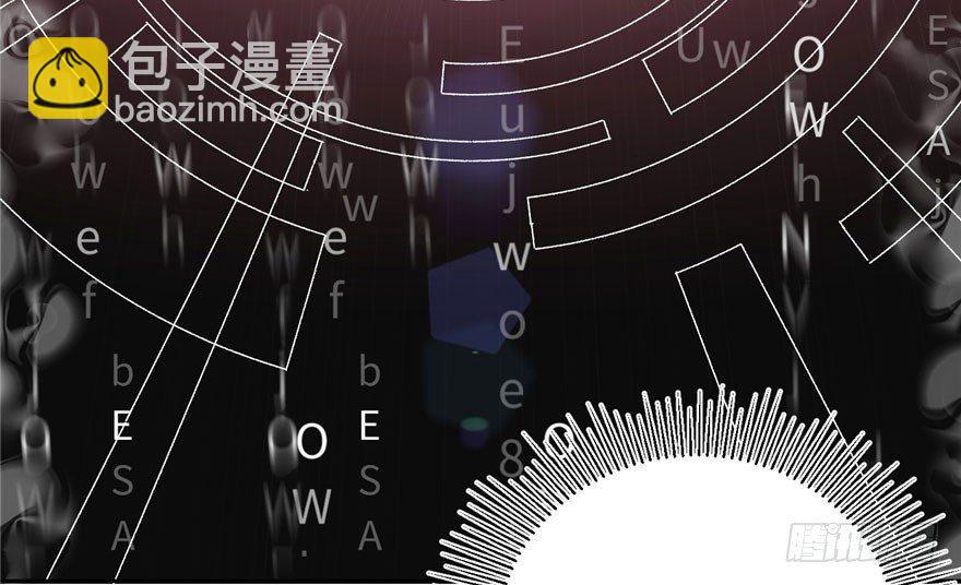 全球高武 - 001 武者世界(4/4) - 5