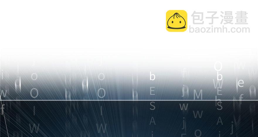 全球高武 - 001 武者世界(4/4) - 5