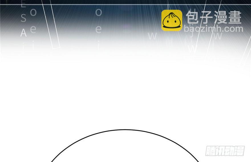 全球高武 - 001 武者世界(4/4) - 2