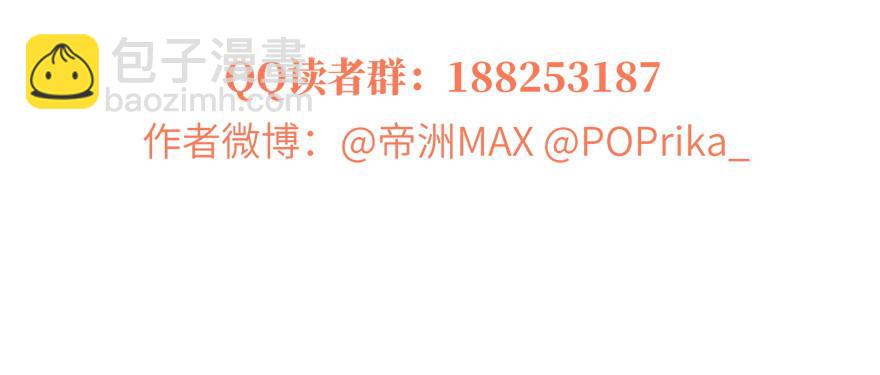 全球高武 - 001 武者世界(4/4) - 1