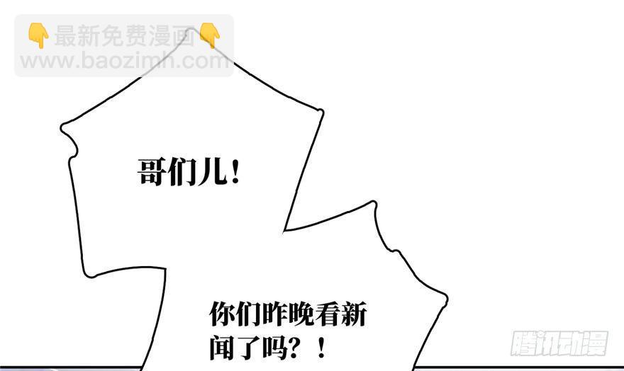 全球高武 - 001 武者世界(1/4) - 5